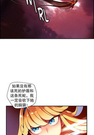 Lilith`s Cord | 莉莉丝的脐带 Ch.1-45 Page #595