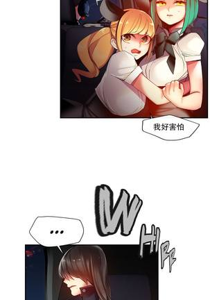 Lilith`s Cord | 莉莉丝的脐带 Ch.1-45 Page #643