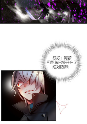 Lilith`s Cord | 莉莉丝的脐带 Ch.1-45 Page #811