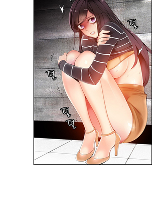 Lilith`s Cord | 莉莉丝的脐带 Ch.1-45 Page #319