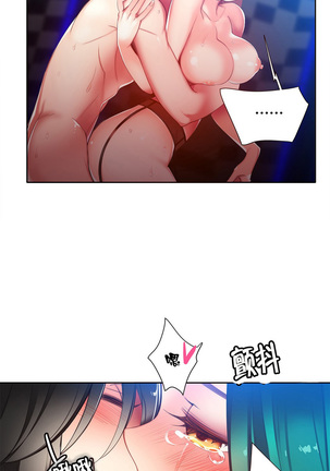 Lilith`s Cord | 莉莉丝的脐带 Ch.1-45 Page #339