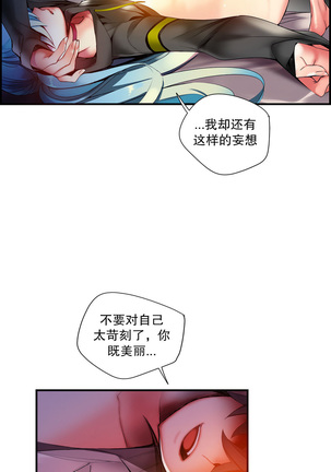 Lilith`s Cord | 莉莉丝的脐带 Ch.1-45 Page #780