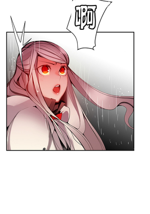Lilith`s Cord | 莉莉丝的脐带 Ch.1-45 Page #364