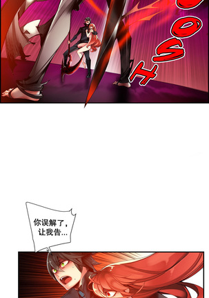 Lilith`s Cord | 莉莉丝的脐带 Ch.1-45 Page #721
