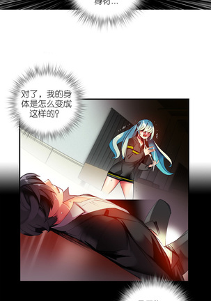 Lilith`s Cord | 莉莉丝的脐带 Ch.1-45 Page #765