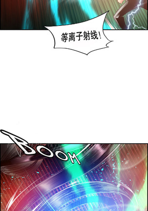 Lilith`s Cord | 莉莉丝的脐带 Ch.1-45 Page #602