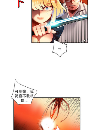 Lilith`s Cord | 莉莉丝的脐带 Ch.1-45 Page #719