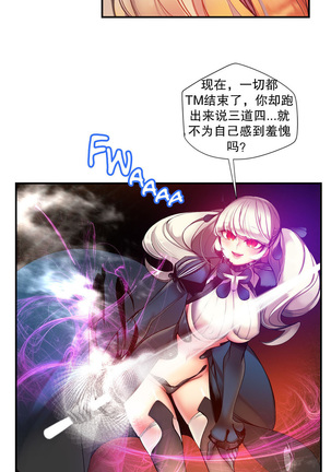 Lilith`s Cord | 莉莉丝的脐带 Ch.1-45 Page #806