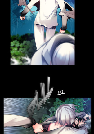 Lilith`s Cord | 莉莉丝的脐带 Ch.1-45 Page #664