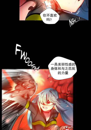 Lilith`s Cord | 莉莉丝的脐带 Ch.1-45 Page #788