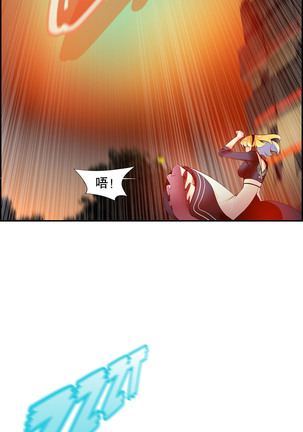 Lilith`s Cord | 莉莉丝的脐带 Ch.1-45 Page #566