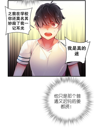 Lilith`s Cord | 莉莉丝的脐带 Ch.1-45 Page #447