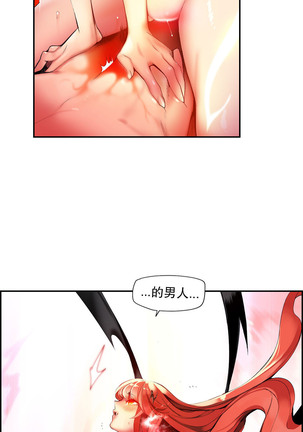 Lilith`s Cord | 莉莉丝的脐带 Ch.1-45 Page #560