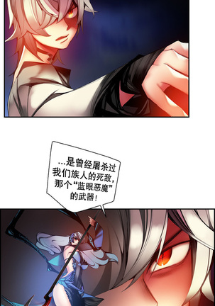 Lilith`s Cord | 莉莉丝的脐带 Ch.1-45 Page #724