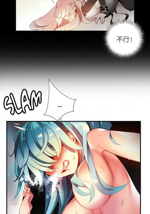 Lilith`s Cord | 莉莉丝的脐带 Ch.1-45 Page #767