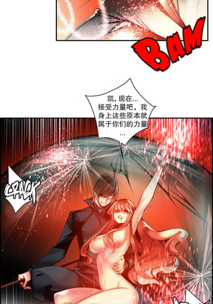 Lilith`s Cord | 莉莉丝的脐带 Ch.1-45 Page #739