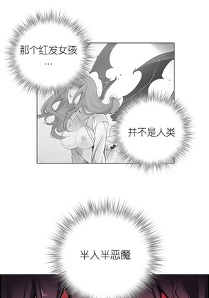 Lilith`s Cord | 莉莉丝的脐带 Ch.1-45 Page #443
