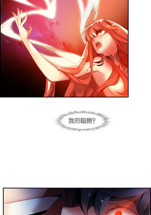 Lilith`s Cord | 莉莉丝的脐带 Ch.1-45 Page #617