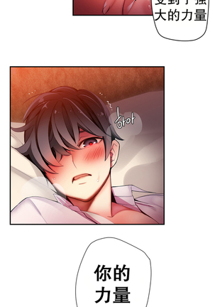 Lilith`s Cord | 莉莉丝的脐带 Ch.1-45 Page #393