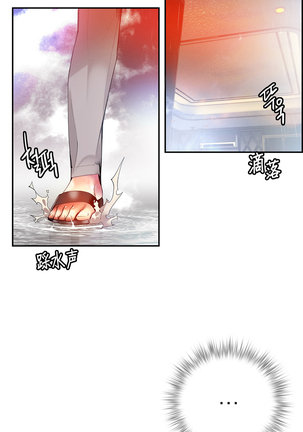 Lilith`s Cord | 莉莉丝的脐带 Ch.1-45 Page #414