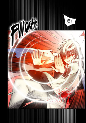 Lilith`s Cord | 莉莉丝的脐带 Ch.1-45 Page #676
