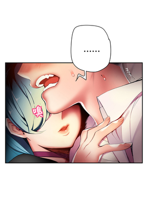 Lilith`s Cord | 莉莉丝的脐带 Ch.1-45 Page #392