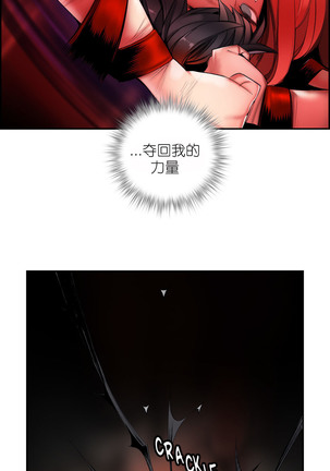 Lilith`s Cord | 莉莉丝的脐带 Ch.1-45 Page #592