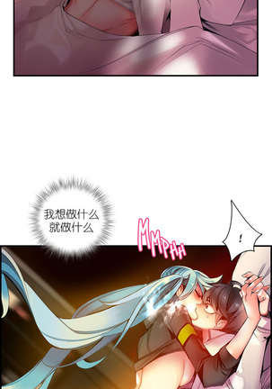 Lilith`s Cord | 莉莉丝的脐带 Ch.1-45 Page #773
