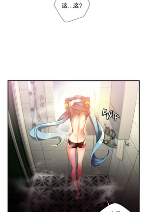 Lilith`s Cord | 莉莉丝的脐带 Ch.1-45 Page #758
