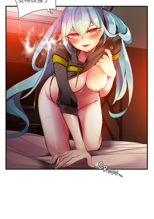 Lilith`s Cord | 莉莉丝的脐带 Ch.1-45 Page #772