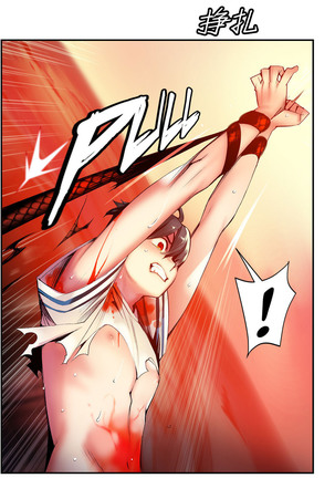 Lilith`s Cord | 莉莉丝的脐带 Ch.1-45 Page #551