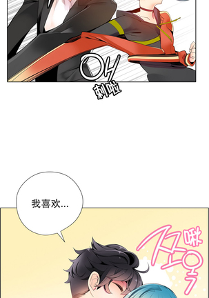 Lilith`s Cord | 莉莉丝的脐带 Ch.1-45 Page #226
