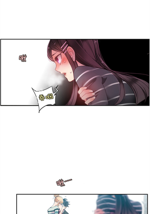 Lilith`s Cord | 莉莉丝的脐带 Ch.1-45 Page #165