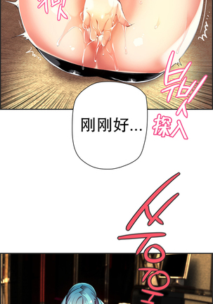 Lilith`s Cord | 莉莉丝的脐带 Ch.1-45 Page #409