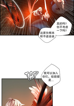 Lilith`s Cord | 莉莉丝的脐带 Ch.1-45 Page #816