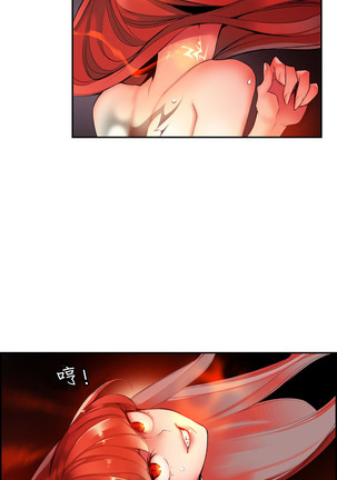Lilith`s Cord | 莉莉丝的脐带 Ch.1-45 Page #585