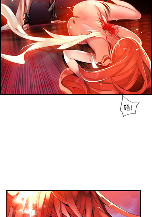 Lilith`s Cord | 莉莉丝的脐带 Ch.1-45 Page #625