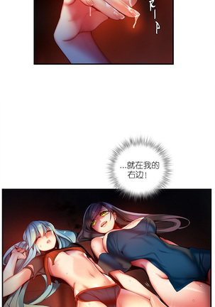 Lilith`s Cord | 莉莉丝的脐带 Ch.1-45 Page #755