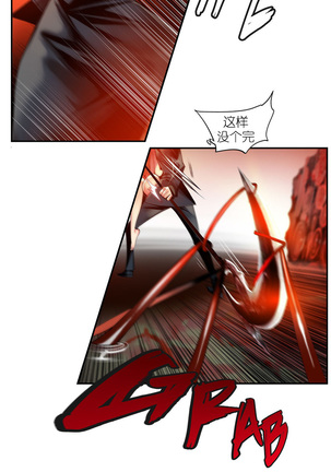 Lilith`s Cord | 莉莉丝的脐带 Ch.1-45 Page #696