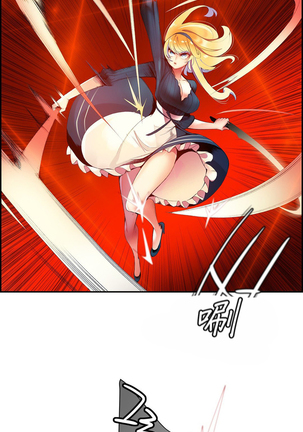 Lilith`s Cord | 莉莉丝的脐带 Ch.1-45 Page #483