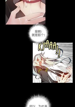 Lilith`s Cord | 莉莉丝的脐带 Ch.1-45 Page #766