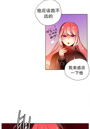 Lilith`s Cord | 莉莉丝的脐带 Ch.1-45 Page #357