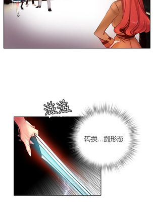 Lilith`s Cord | 莉莉丝的脐带 Ch.1-45 Page #503