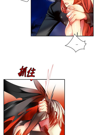 Lilith`s Cord | 莉莉丝的脐带 Ch.1-45 Page #718