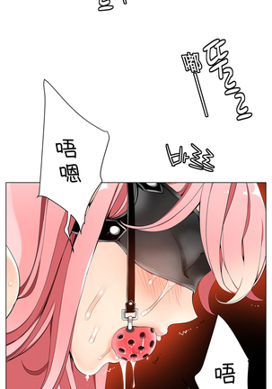 Lilith`s Cord | 莉莉丝的脐带 Ch.1-45 Page #149