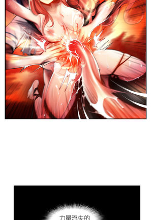 Lilith`s Cord | 莉莉丝的脐带 Ch.1-45 Page #682