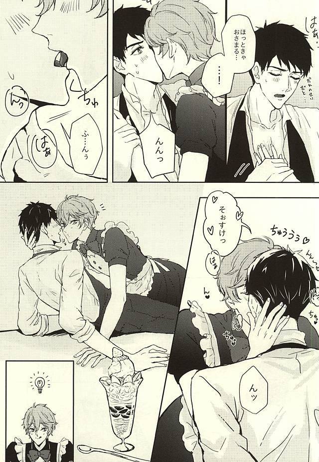 SECRET SWEET ONLY FOR TWO