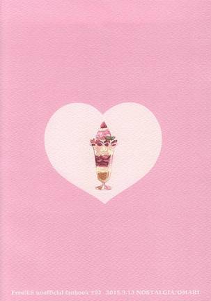 SECRET SWEET ONLY FOR TWO Page #24