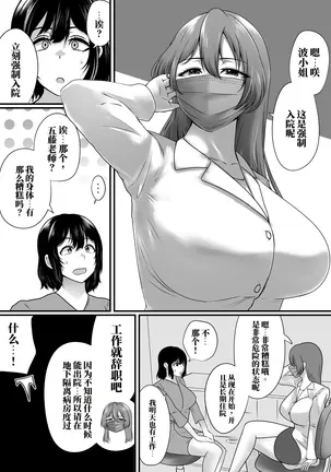 Image 14336253