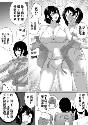 Image 14336255